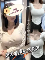 台中定點茶-球球/165/46/20/F