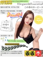 南投定點茶-乖乖/155/43/?/E