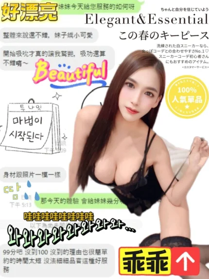 南投定點茶-乖乖/155/43/?/E