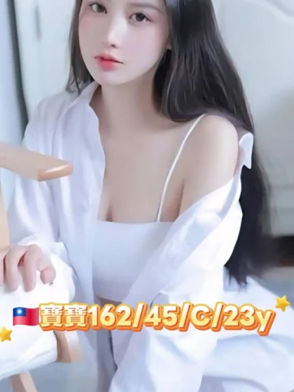 台北外送茶-寶寶/162/45/23/C