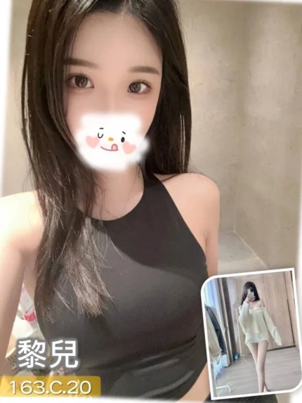 台中外送茶-黎兒/163/?/20/C