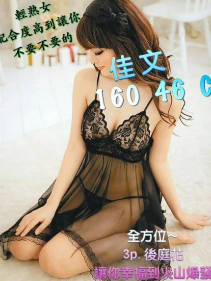 台南外送茶-佳文/160/46/?/C