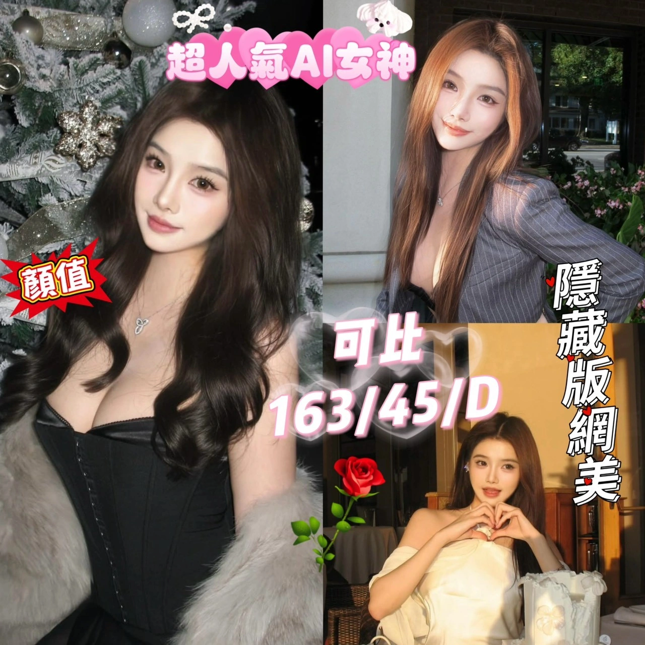 台南外送茶-可比/163/45/19/D 台南外送茶-可比/163/45/19/D