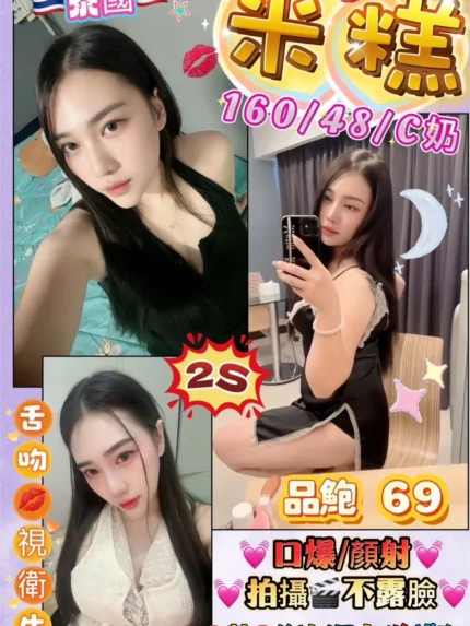 花蓮定點茶-米糕/160/48/?/C