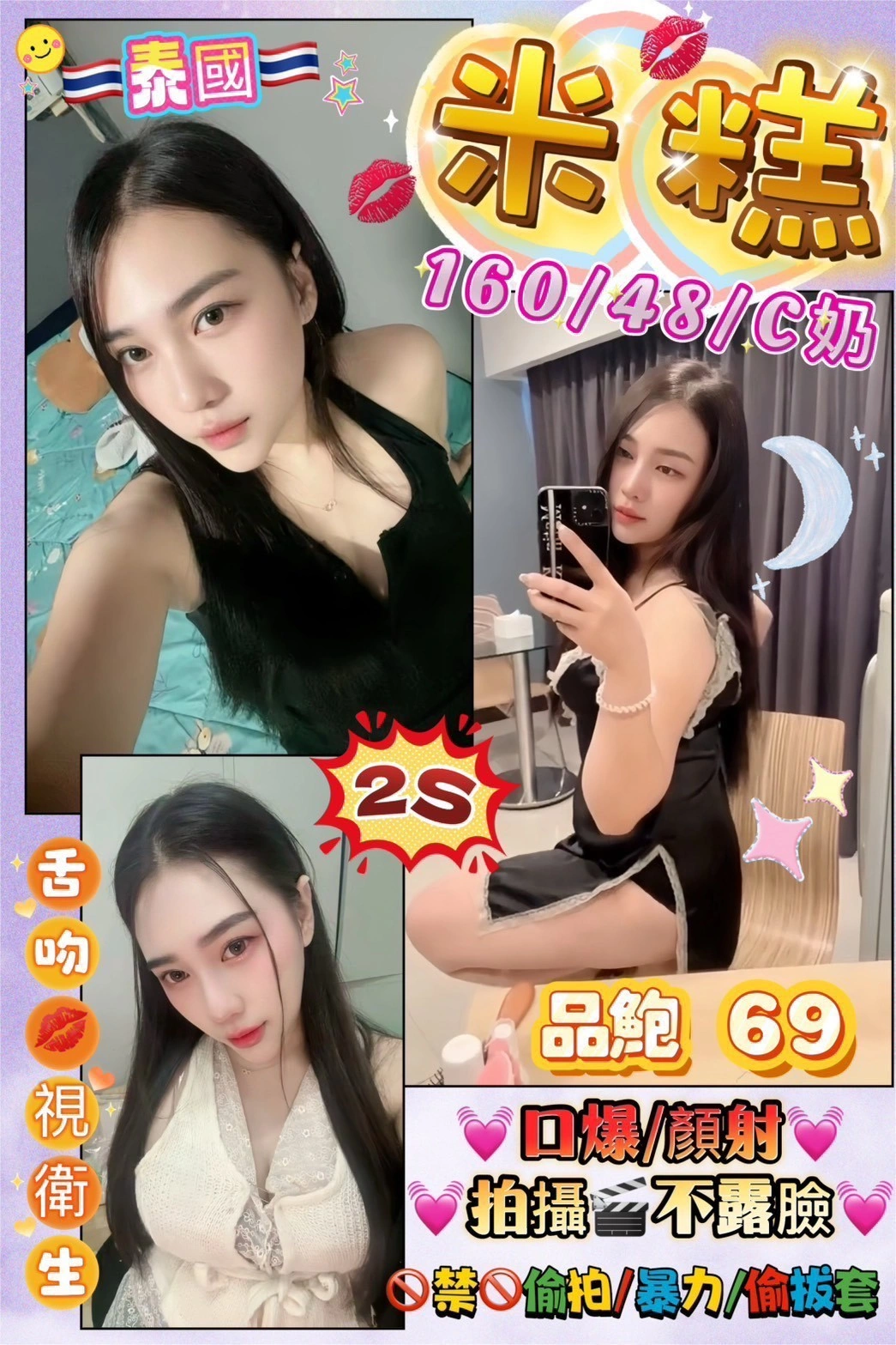 花蓮定點茶-米糕/160/48/?/C 花蓮定點茶-米糕/160/48/?/C