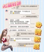 高雄定點茶-心甜/160/49/20/C