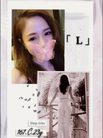 台北外送茶- L /167/?/23/C