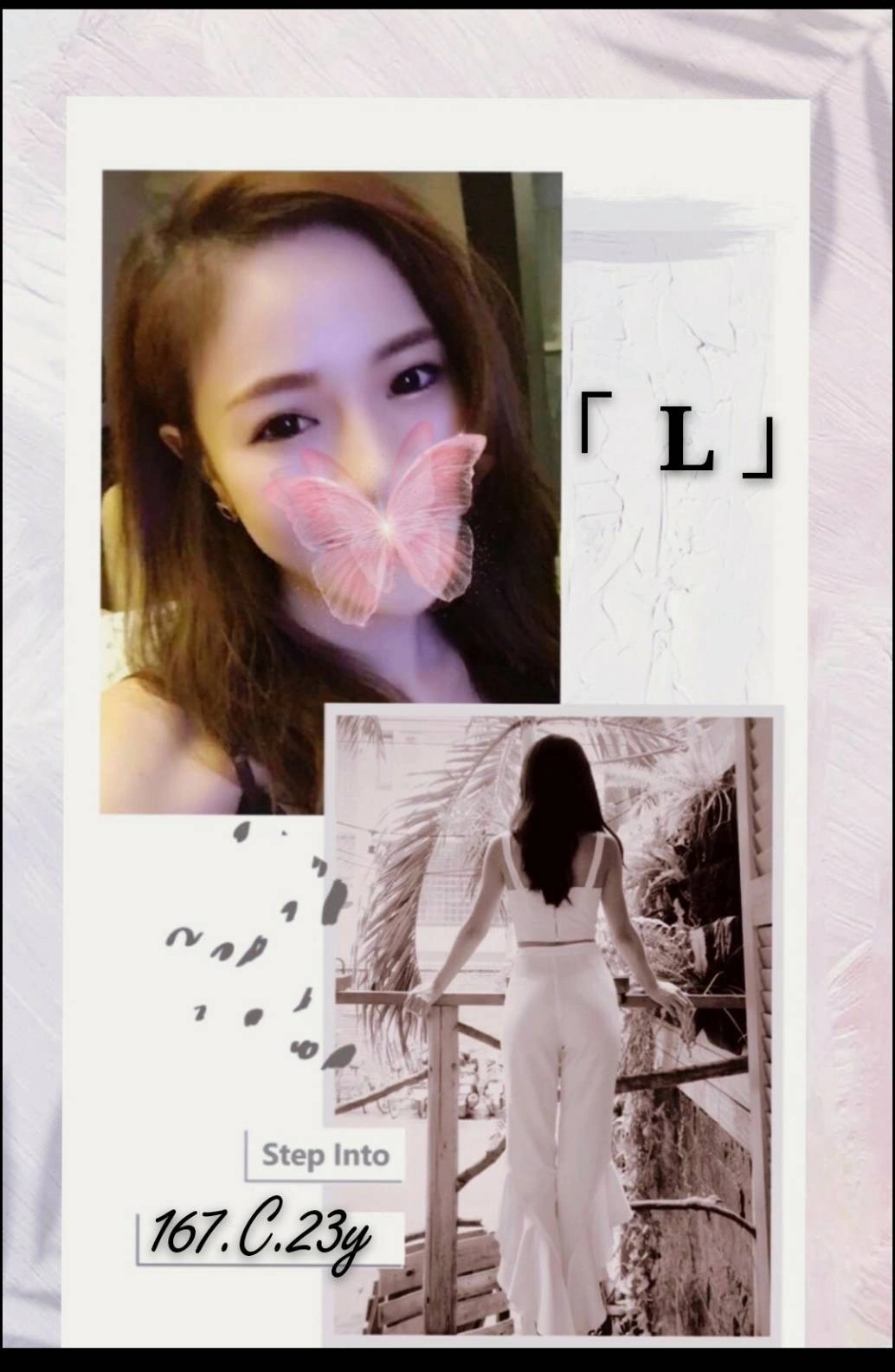 台北外送茶- L /167/?/23/C 台北外送茶- L /167/?/23/C