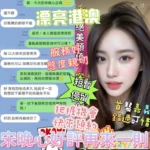 嘉義定點茶-宋晚心/160/45/?/E