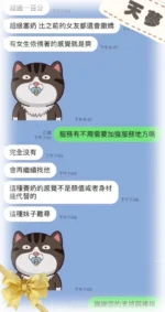 台中定點茶-天夢/156/40/26/E