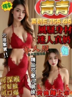 新竹定點茶-青青/158/48/?/E