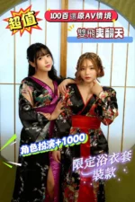 高雄定點茶-新愛菜/160/45/23/G