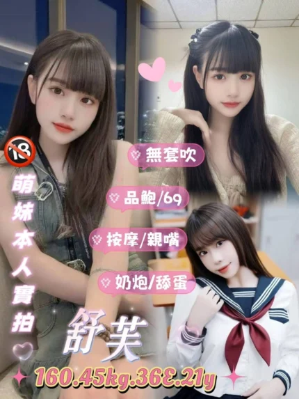 台北定點茶-舒芙/160/45/21/E