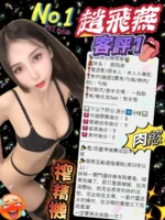 台北定點茶-趙飛燕/158/45/25/C