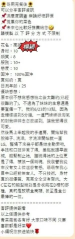 高雄定點茶-楊穎/160/41/?/C