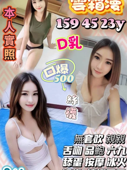 新竹定點茶-雲霜漫/159/45/23/D