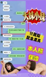 新竹定點茶-大妹/156/45/23/D