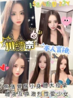 台南外送茶-川結奈/158/46/22/D