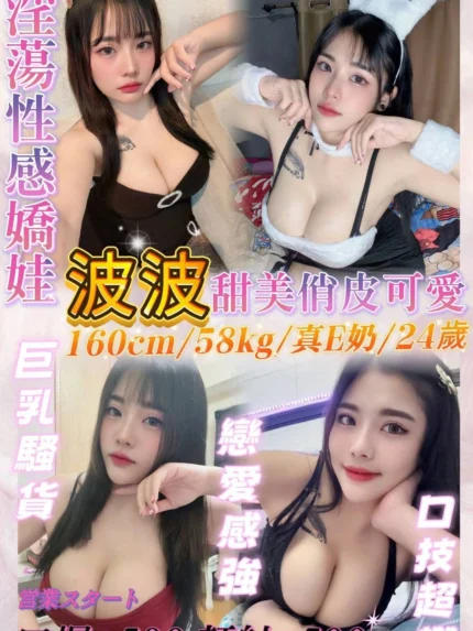 基隆定點茶-波波/160/58/24/E