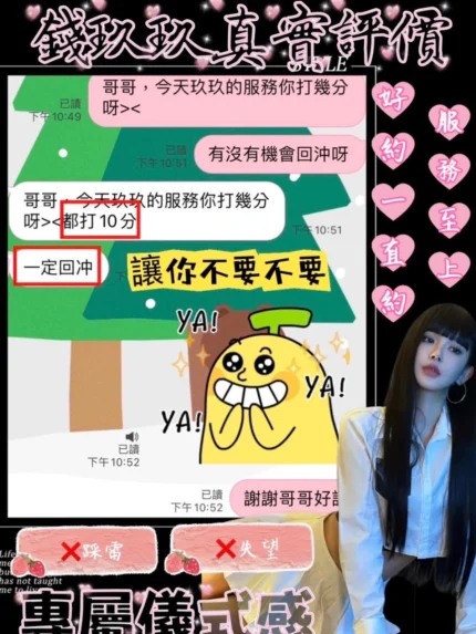 台中定點茶-錢玖玖/169/50/?/D