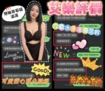 台南定點茶-艾樂/162/46/19/C