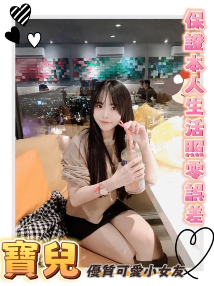 台南定點茶-寶兒/152/40/23/D