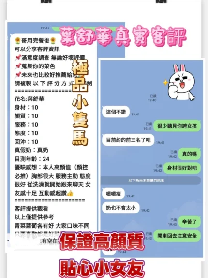 高雄定點茶-葉舒華/160/43/?/E