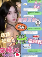 嘉義定點茶-宋晚心/160/45/?/E