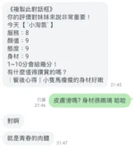 桃園定點茶-小淘氣/158/41/18/D