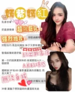 台中定點茶-嫣紫/154/43/?/E