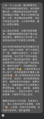 桃園定點茶-小乖/155/43/18/C