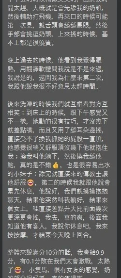 桃園定點茶-小乖/155/43/18/C