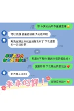 高雄定點茶-乖乖/162/45/?/E