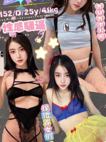 台中定點茶-靜棠/152/41/25/D