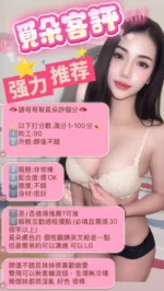 台北定點茶-覓朵/163/48/21/E