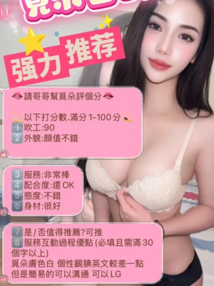 台北定點茶-覓朵/163/48/21/E