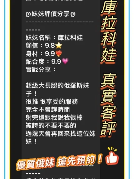 台中定點茶-庫拉科娃/178/50/24/D