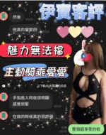 台南定點茶-伊寶/160/42/?/D