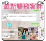 台南定點茶-愛馬仕/160/43/19/E