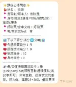 高雄定點茶-楊穎/160/41/?/C