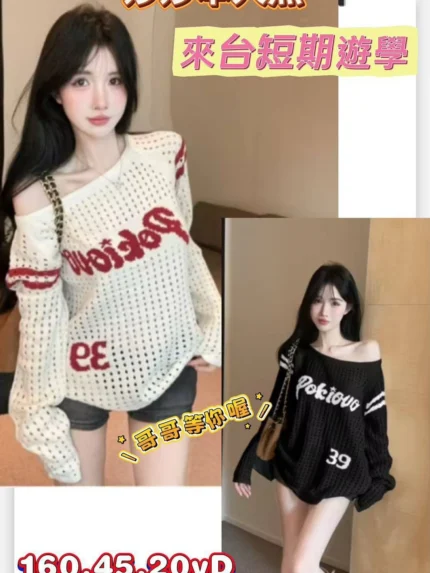 高雄定點茶-妙妙/160/45/20/D