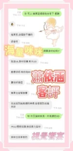 台南定點茶-蕭依涵/160/46/20/E