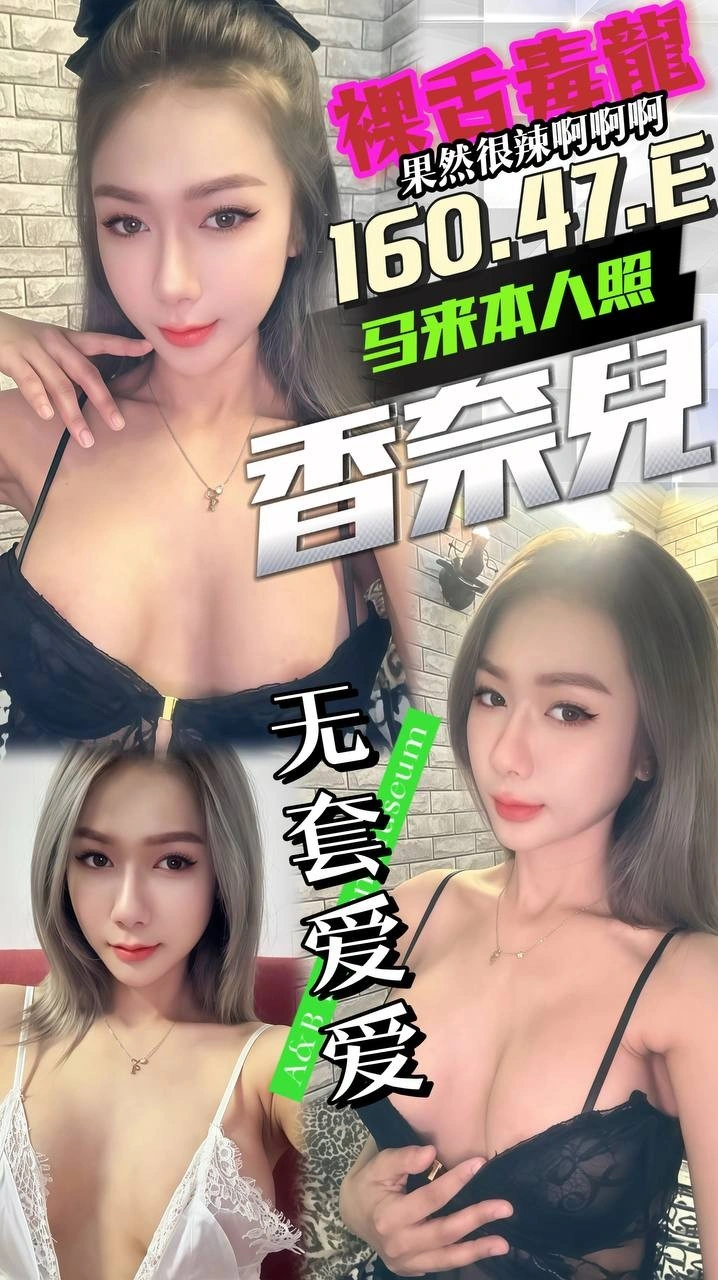 台中定點茶-香奈兒/160/47/?/E 台中定點茶-香奈兒/160/47/?/E