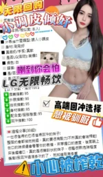 台中定點茶-傾妤/163/42/19/D