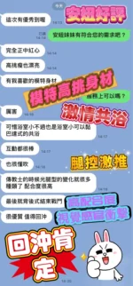 台中定點茶-安妞/165/46/?/D