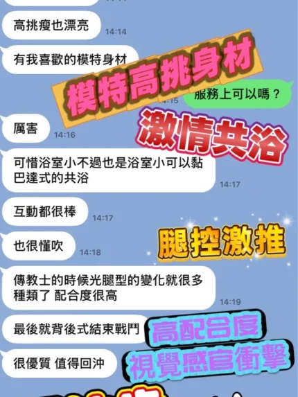 台中定點茶-安妞/165/46/?/D