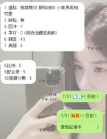 新竹定點茶-海豚/151/43/?/D