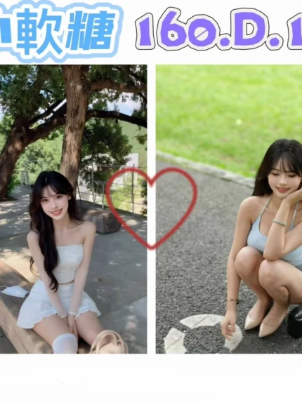 台北外送茶-小軟糖/160/?/18/D