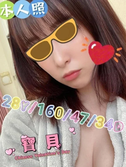 嘉義定點茶,外送茶-寶貝/160/47/?/D