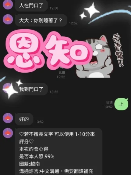 桃園定點茶-恩知/160/43/20/E